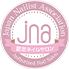 JNA(日本ネイリスト協会)認定ネイルサロン