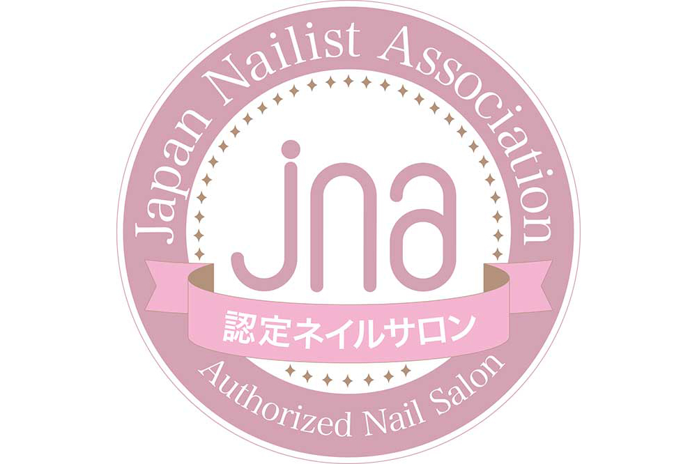 ポイント1 JNA（日本ネイリスト協会）認定ネイルサロン