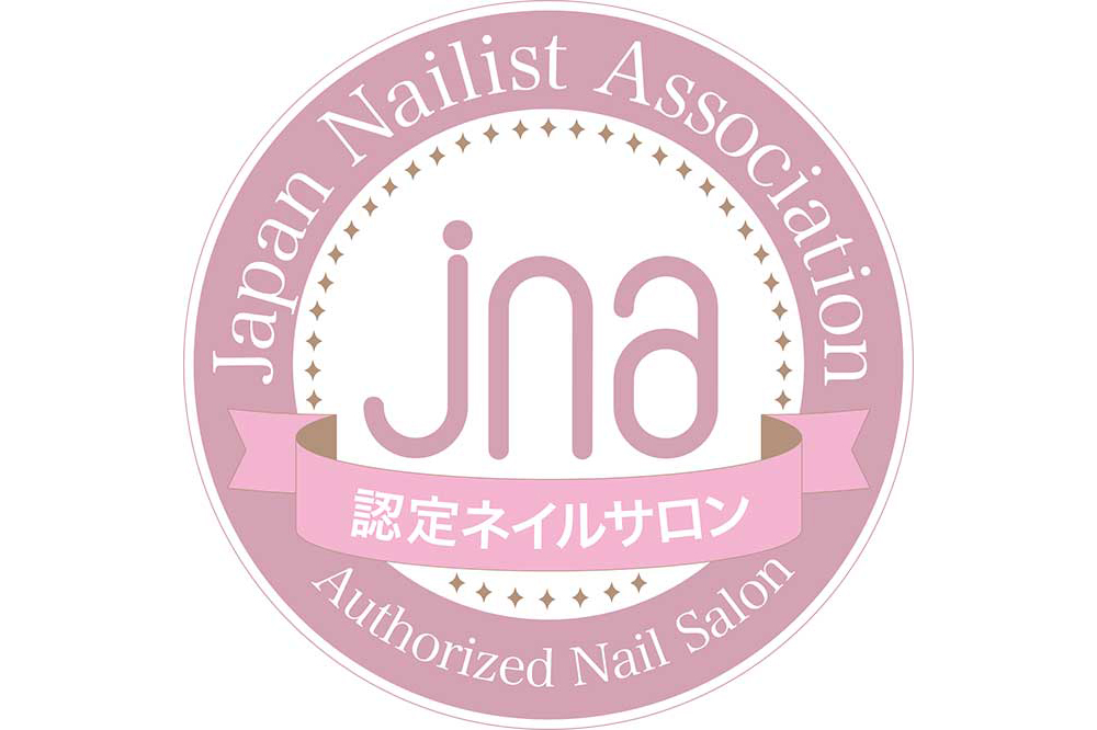 ポイント1 JNA(日本ネイリスト協会)認定ネイルサロン
