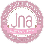 ポイント1 JNA(日本ネイリスト協会)認定ネイルサロン